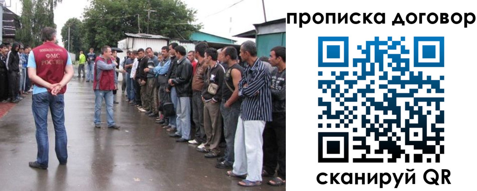 прописка в квартире в Топках