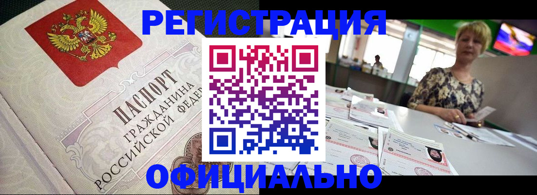 пропишу в квартире в Топках